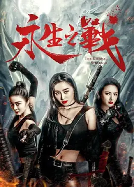 欧美日韩亚洲另类